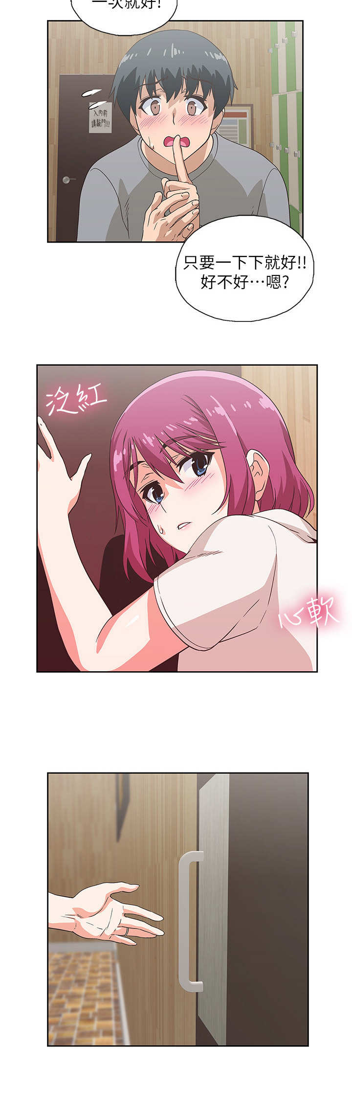 第14章：拦住7
