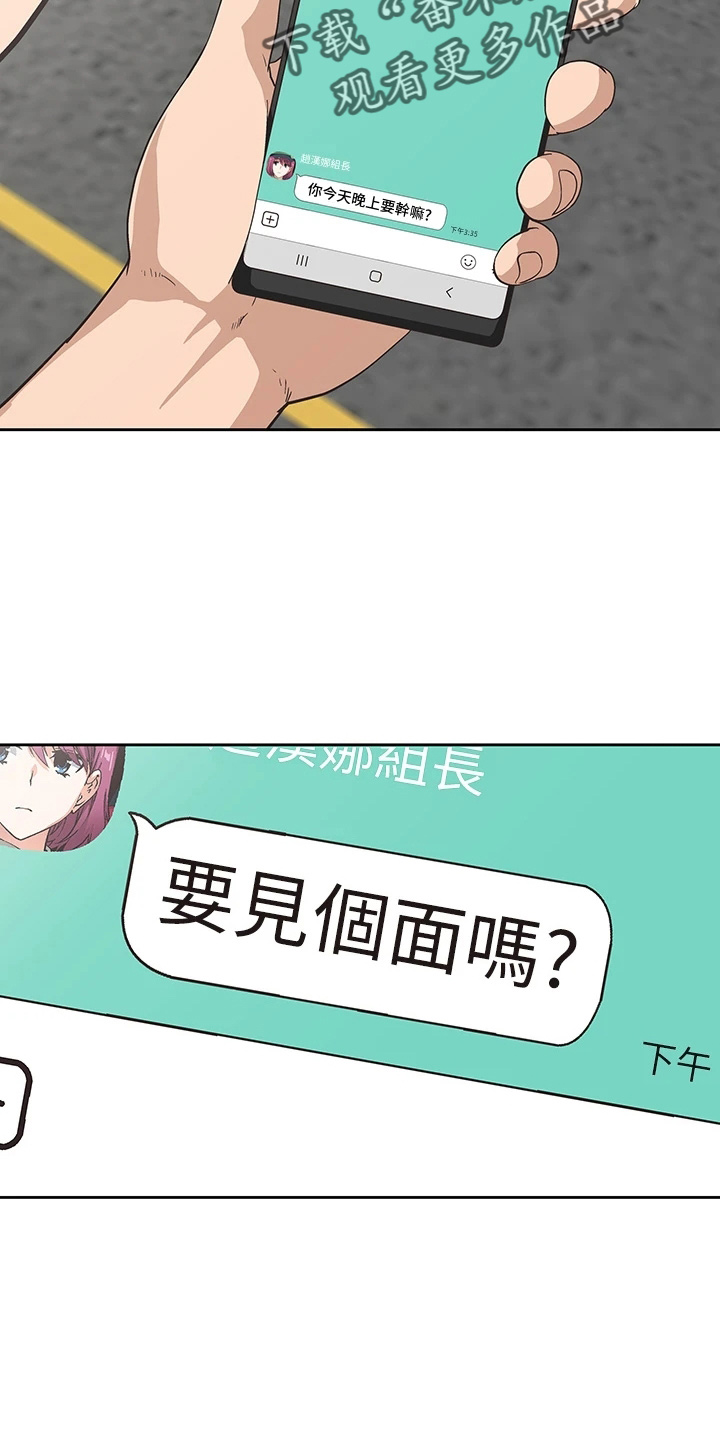 第60章：约见8