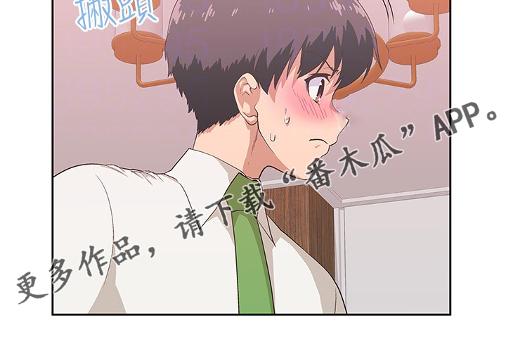 第23章：不对劲的店长25