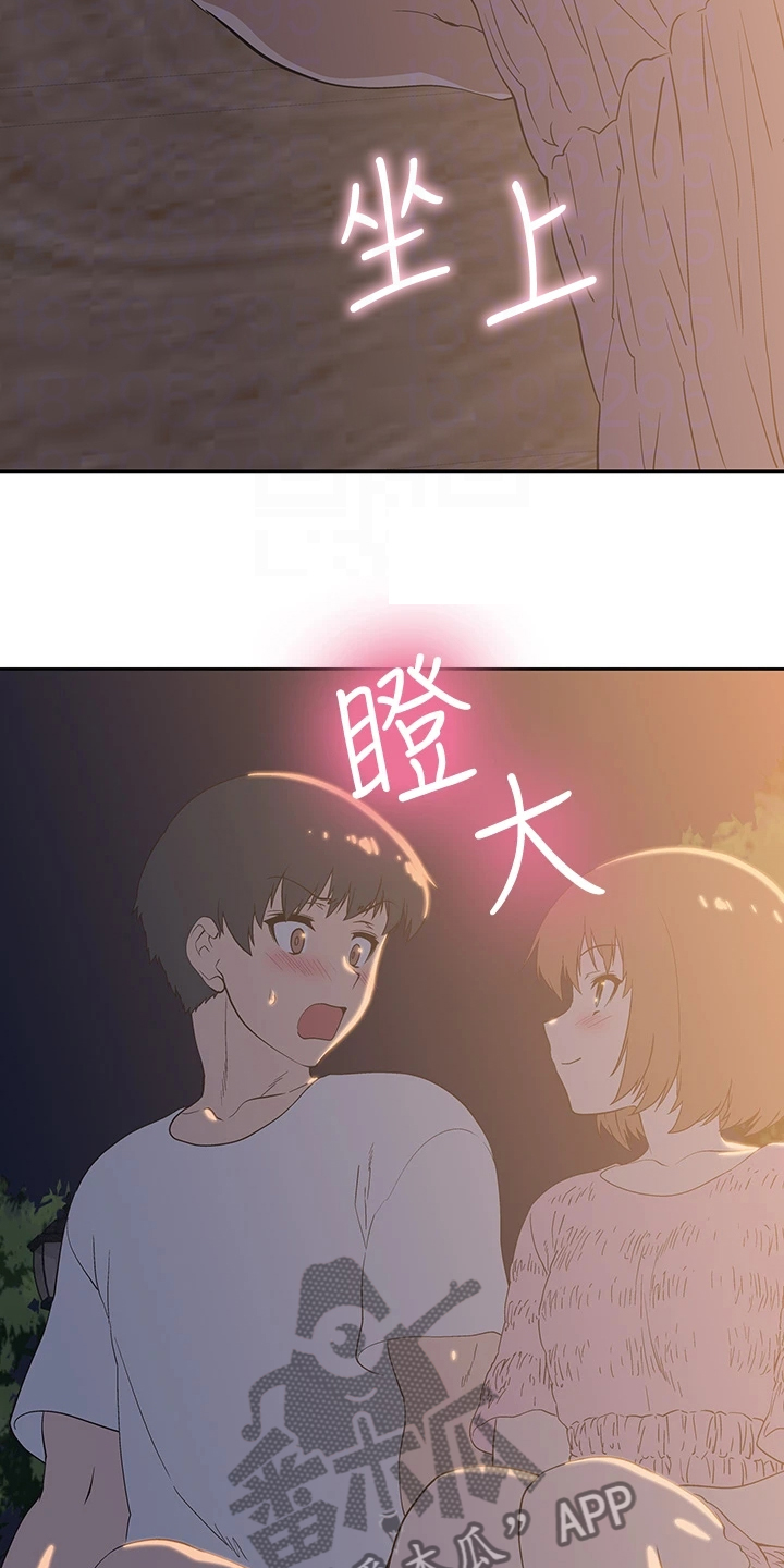 第33章：还有一个16