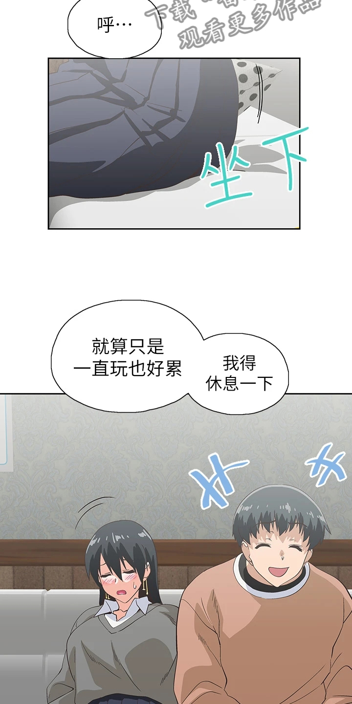 第44章：打电玩20