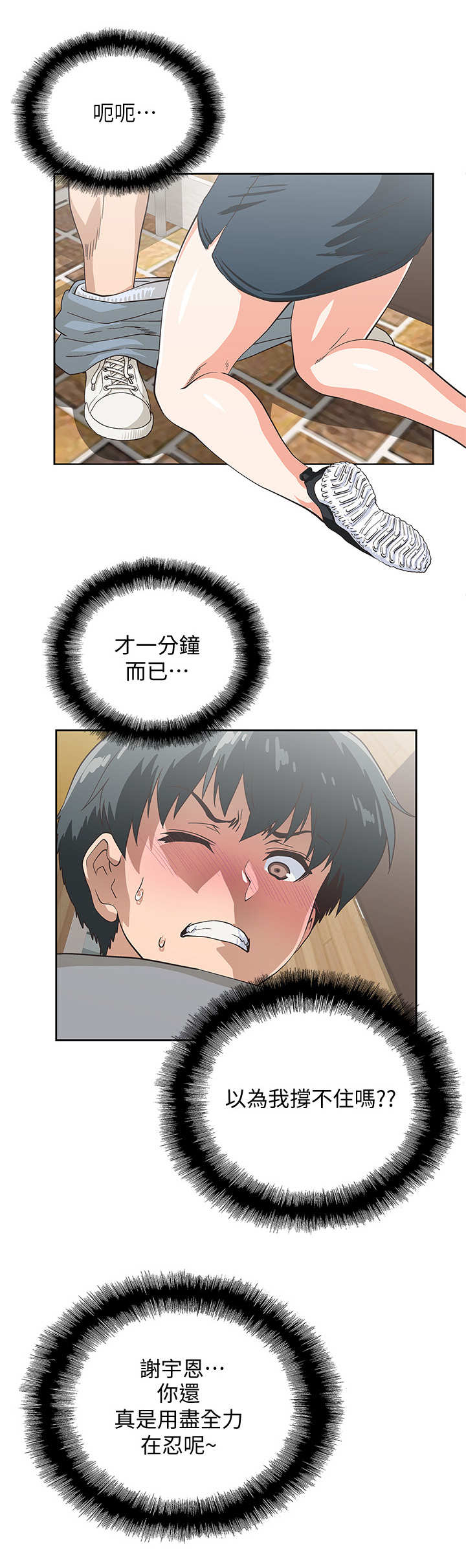 第12章：游戏7