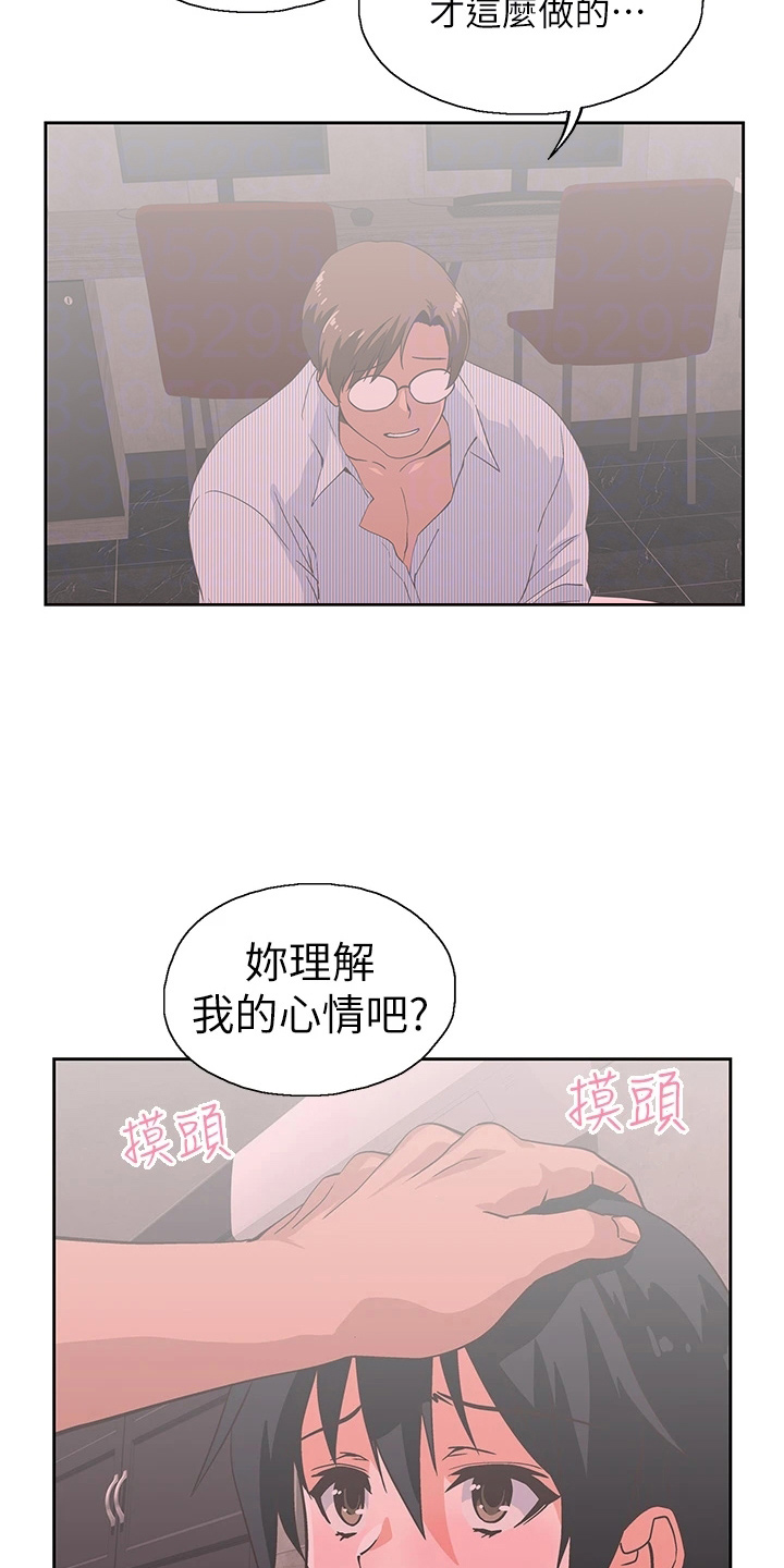 第52章：无聊男友2