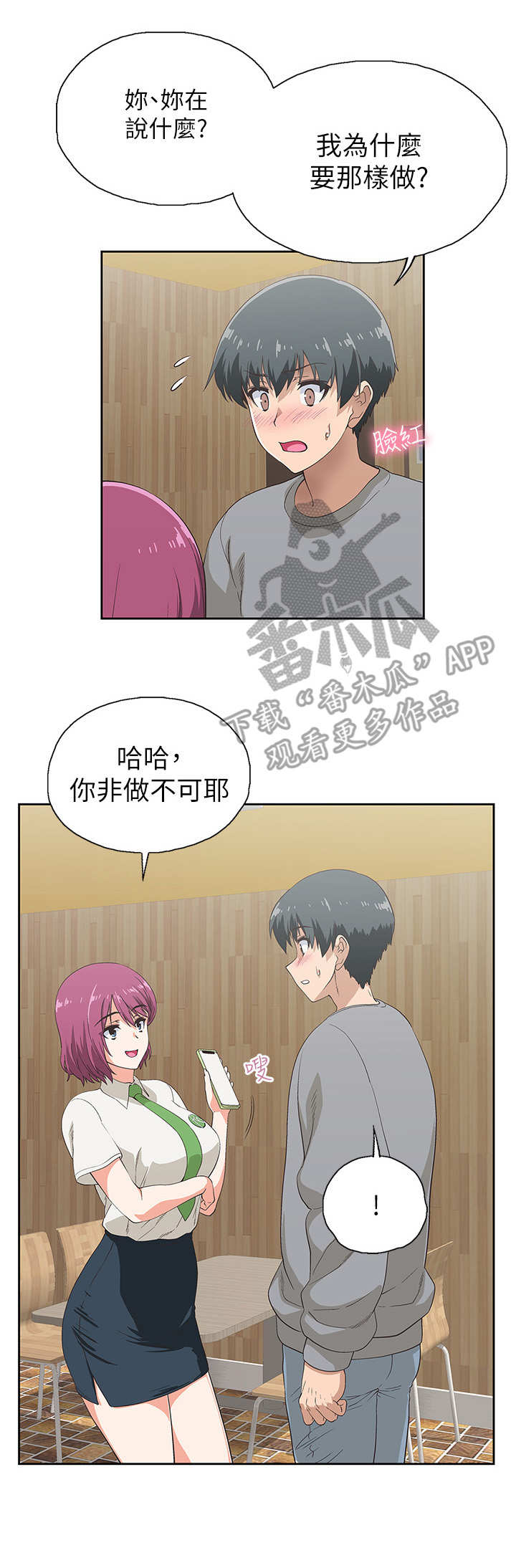 第10章：录音10