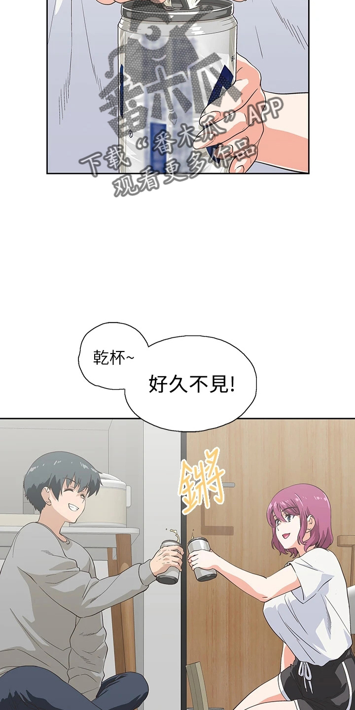 第60章：约见21