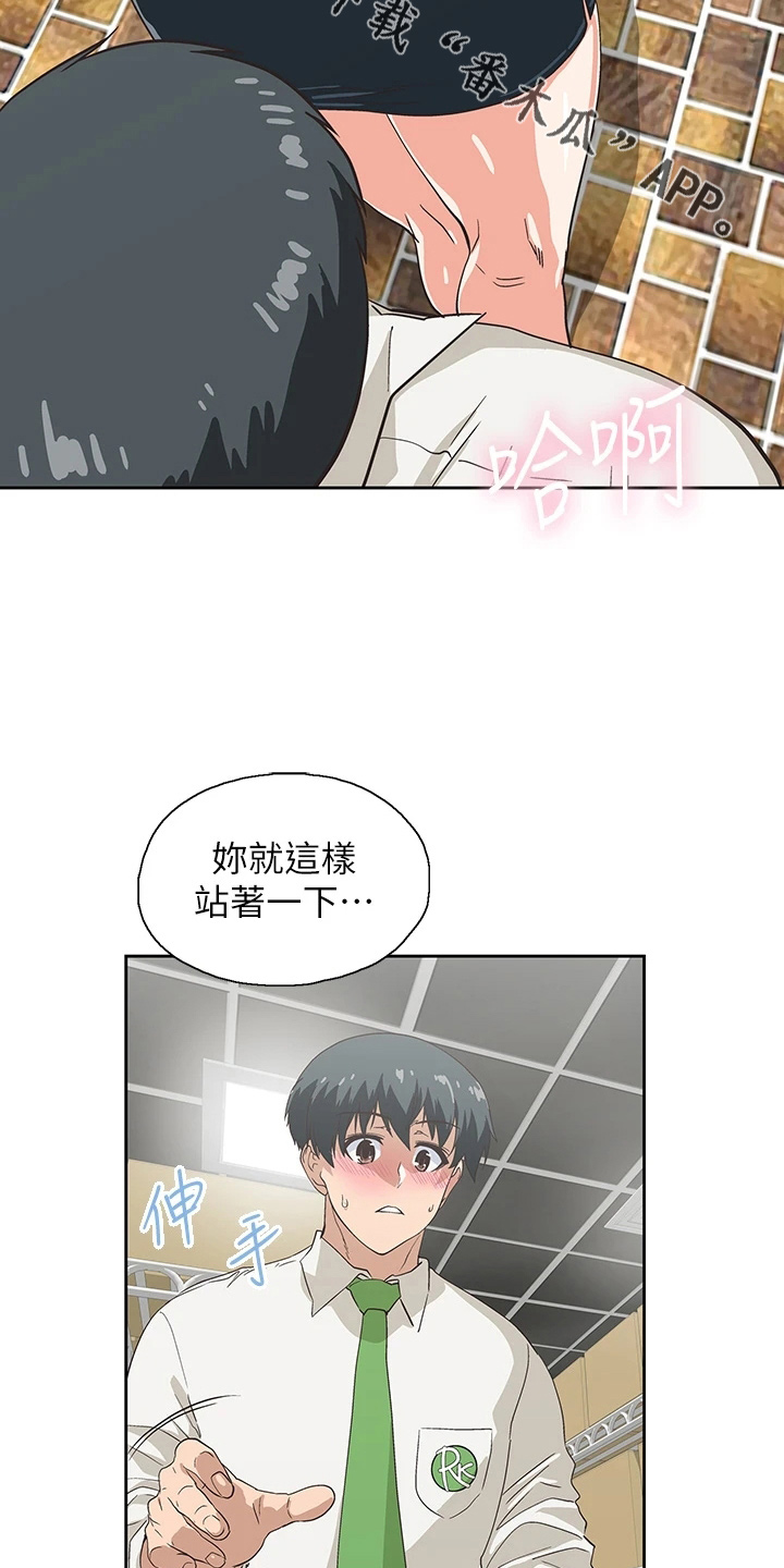 第58章：主动11