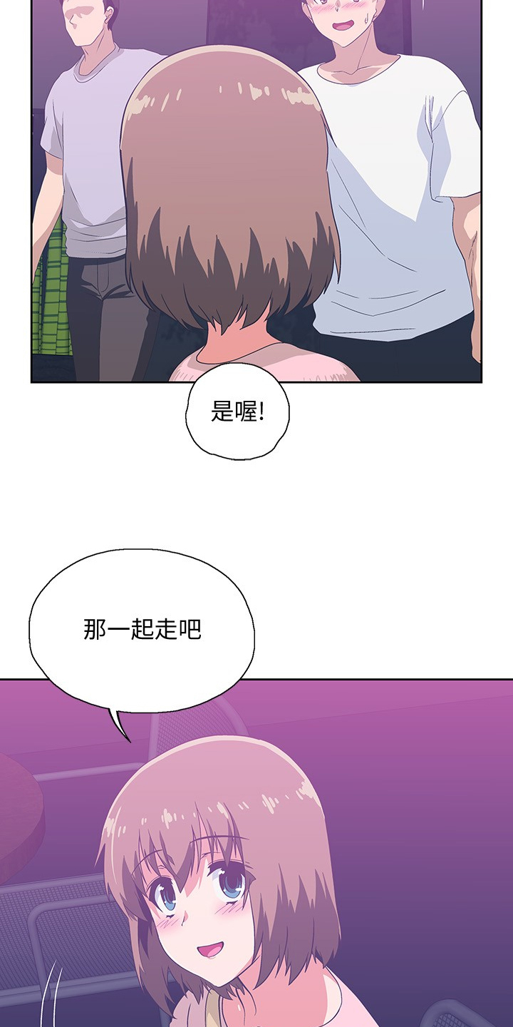 第32章：知道吗？3