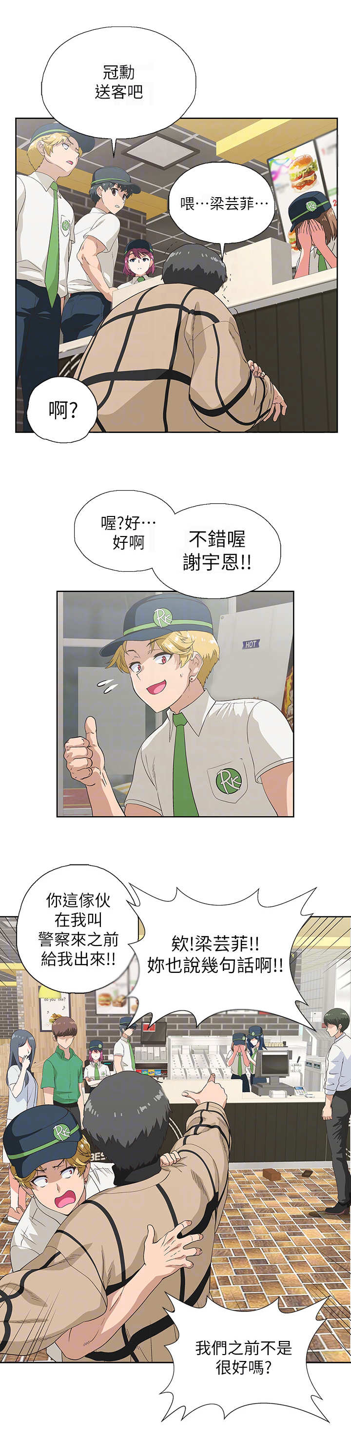 第17章：处理1