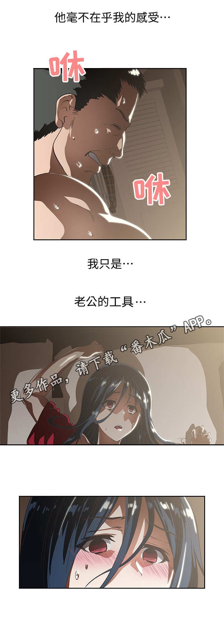 第21章：工具10
