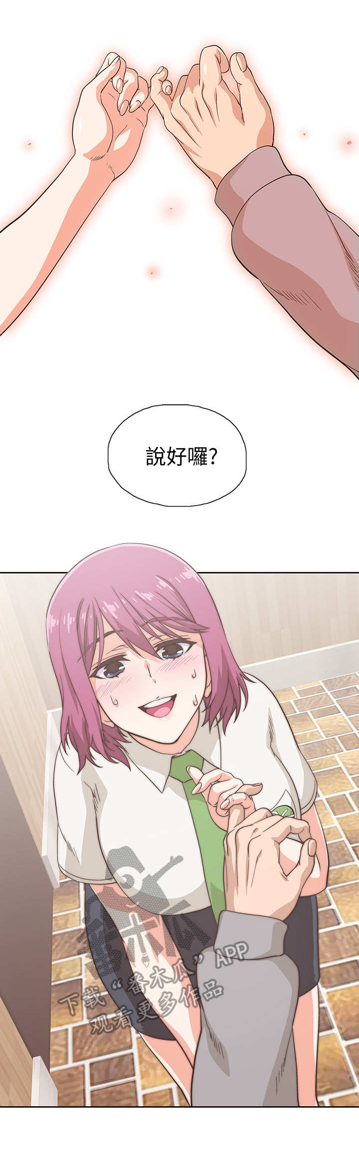 第14章：拦住0