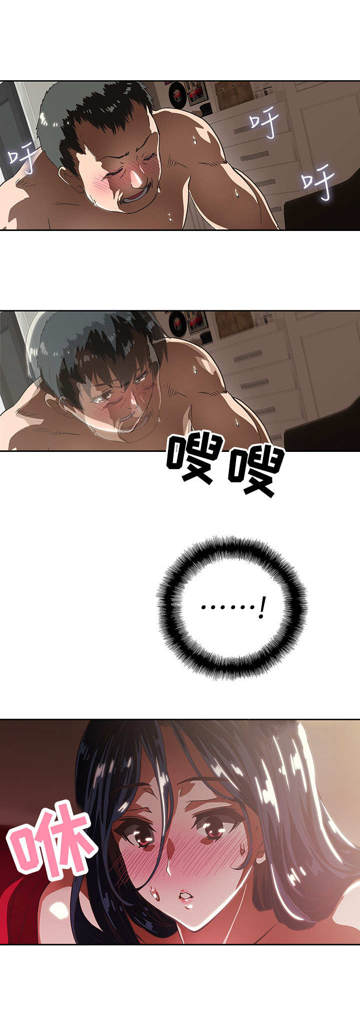 第21章：工具11