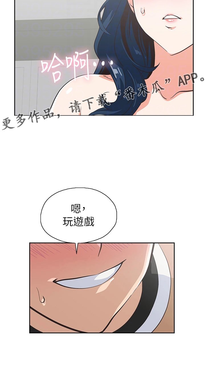 第53章：羞耻19