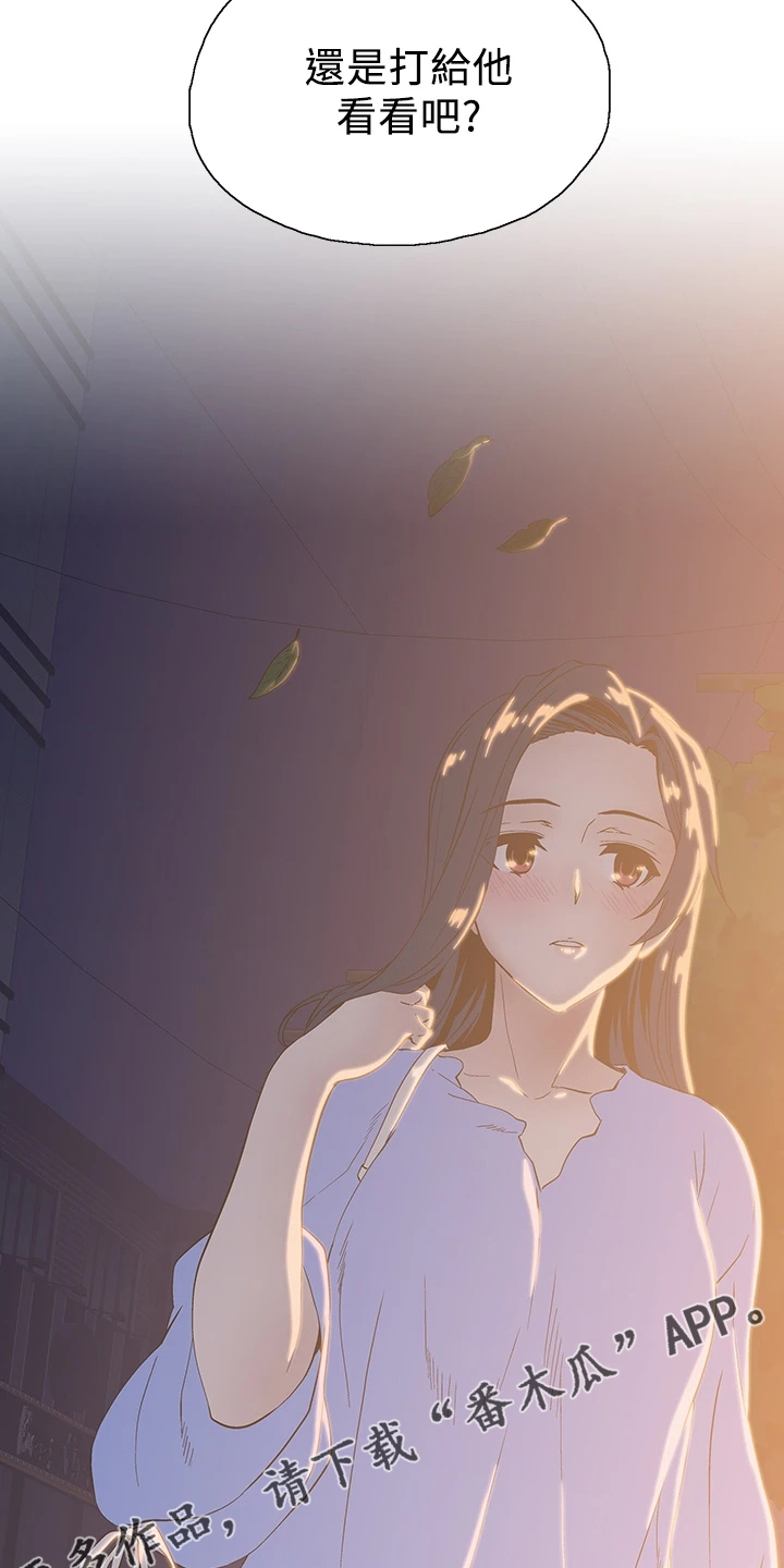 第38章：时刻牵挂23