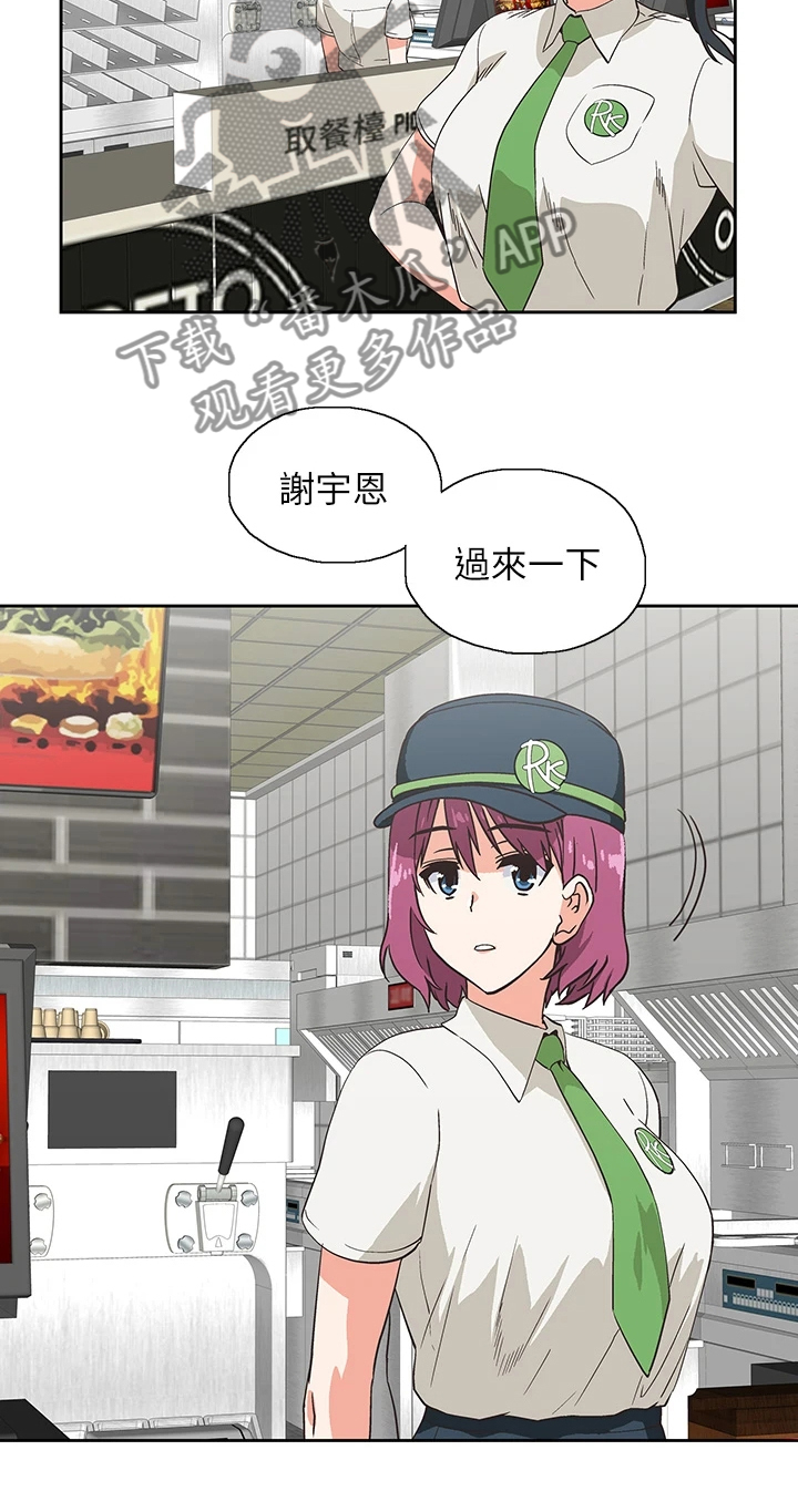 第43章：借用一下9
