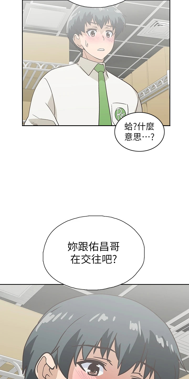 第58章：主动15