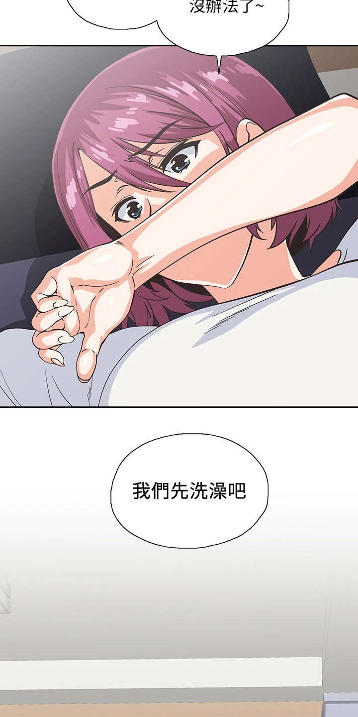 第38章：时刻牵挂11