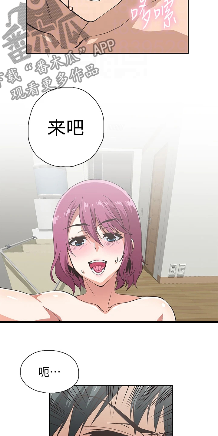 第40章：不想她也这样7