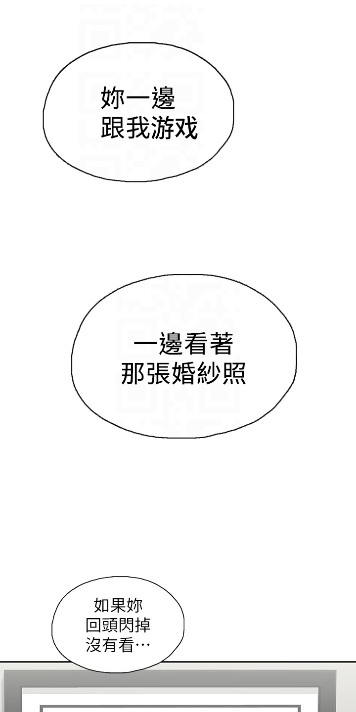 第54章：没时间了0