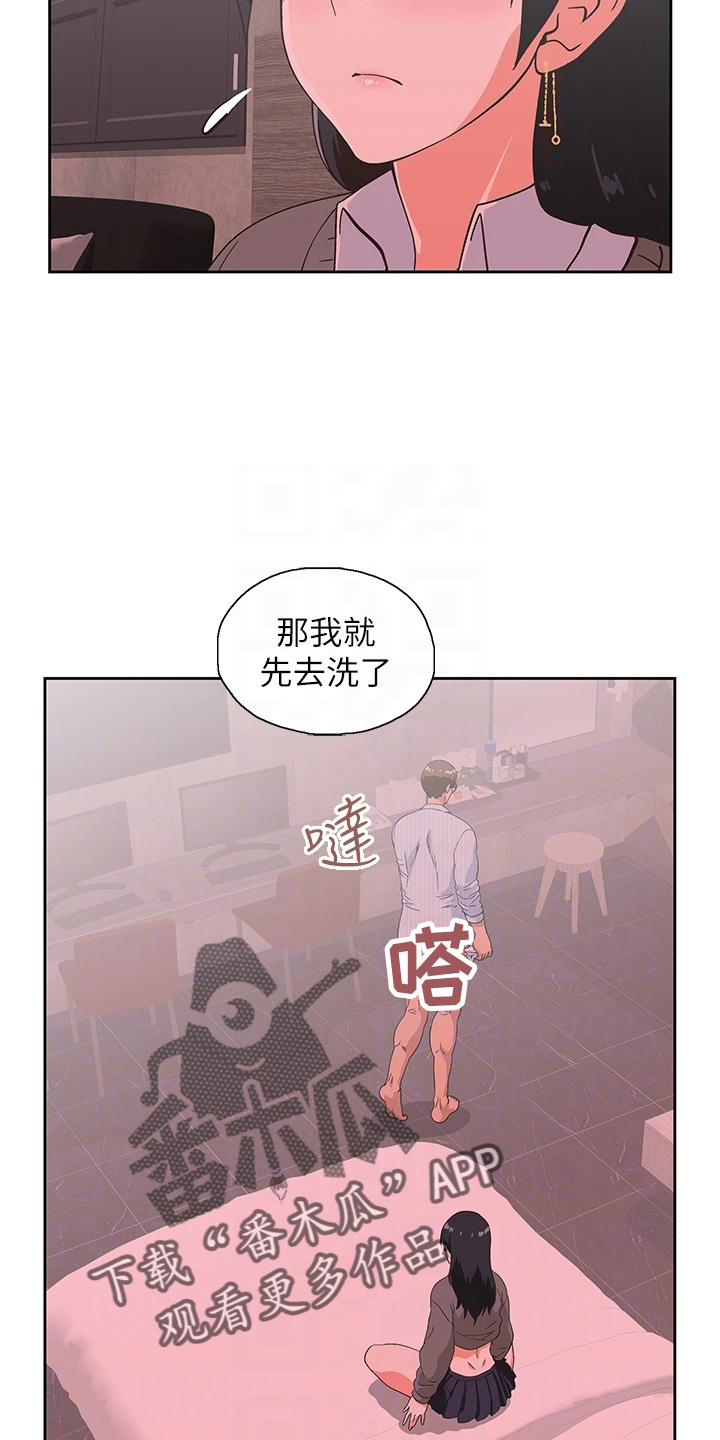 第52章：无聊男友3