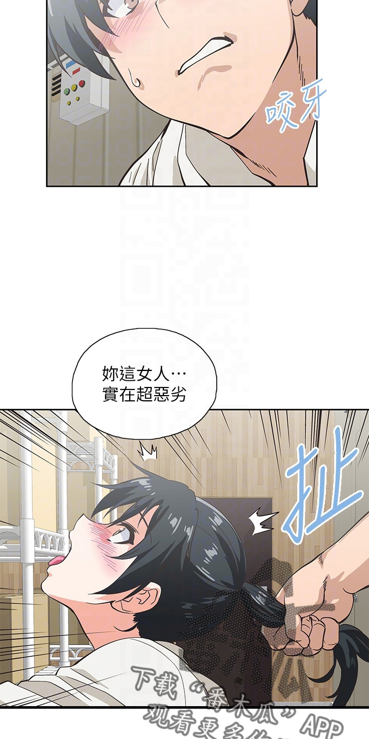 第59章：超恶劣4