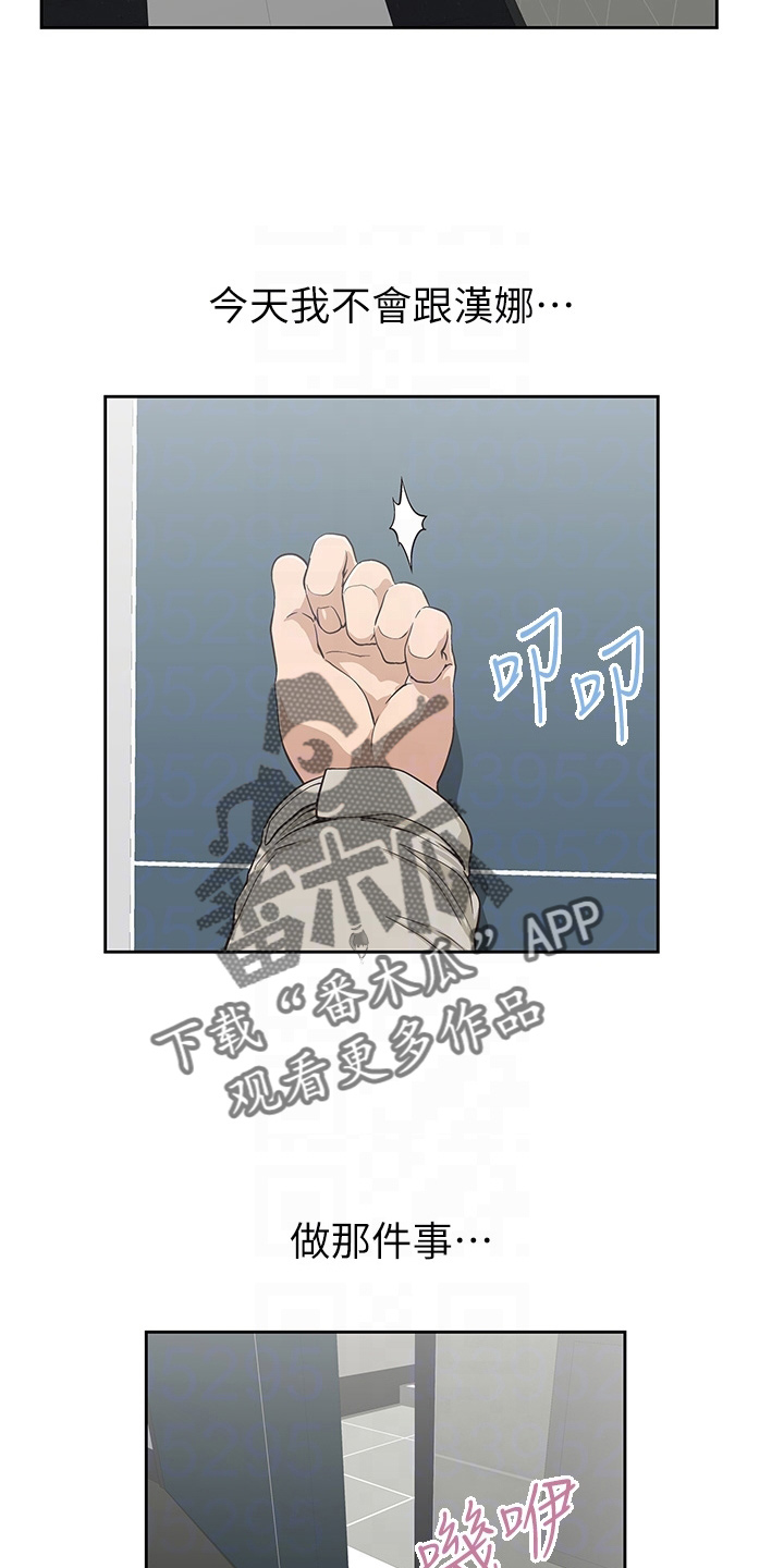 第60章：约见16