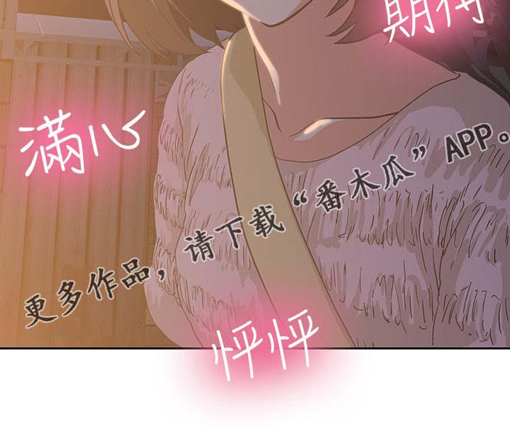 第32章：知道吗？25