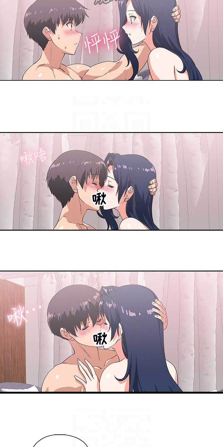 第26章：这才是幸福10