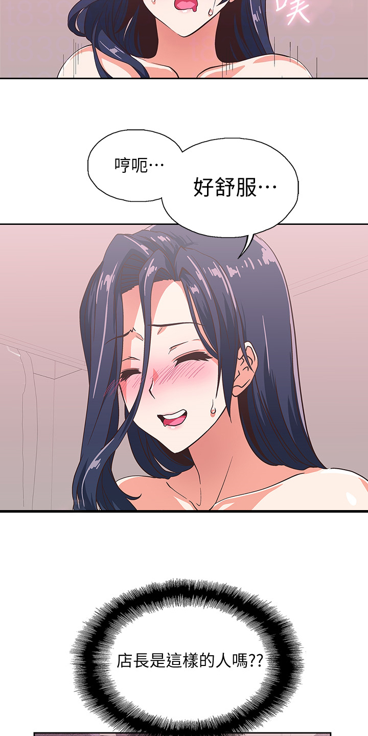 第26章：这才是幸福5