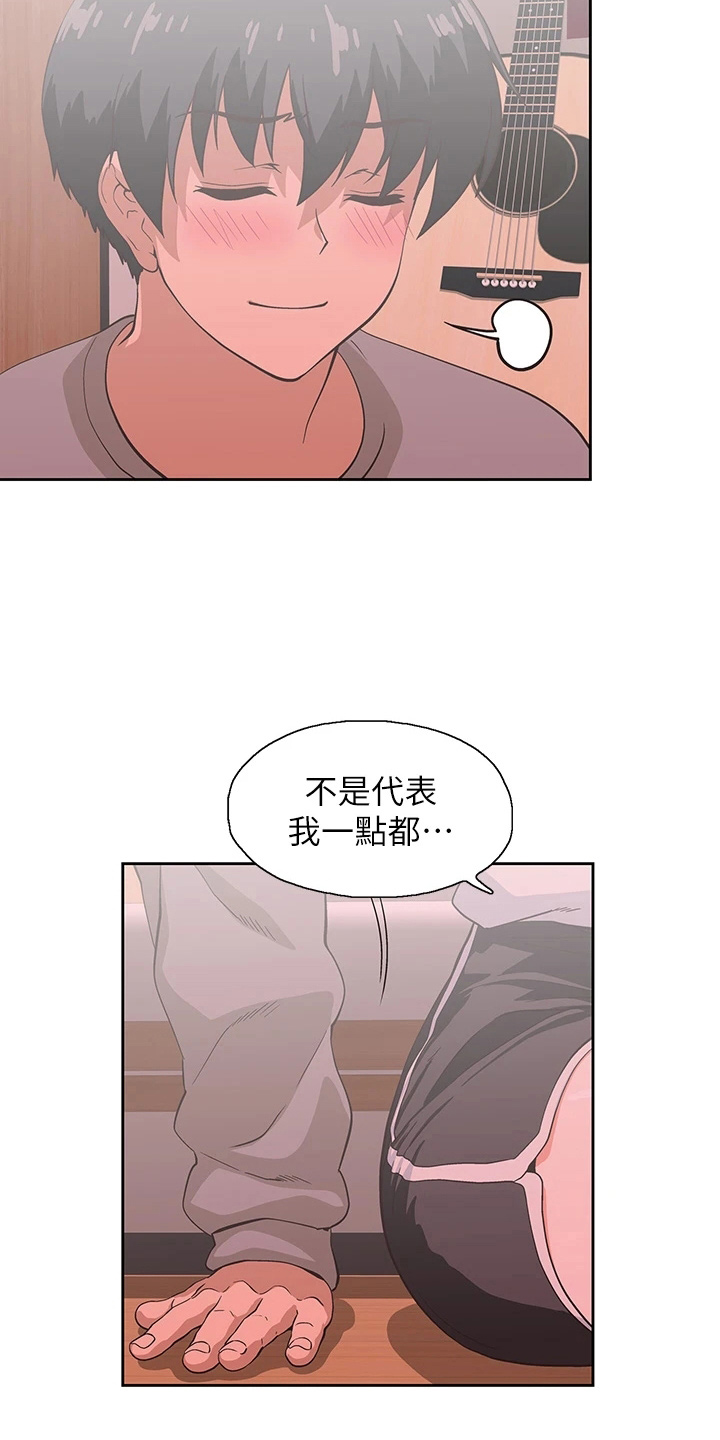 第61章：道谢12