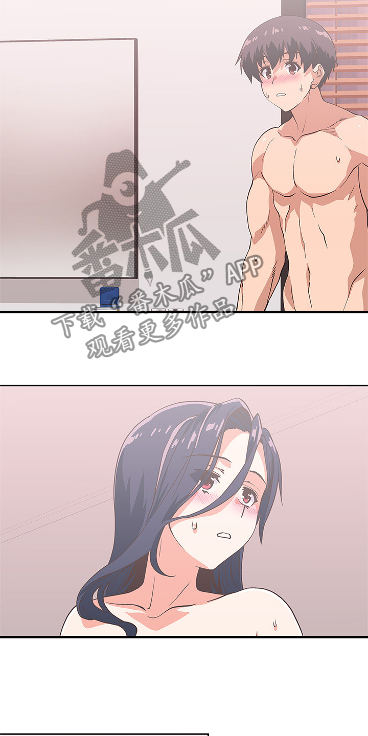 第26章：这才是幸福15
