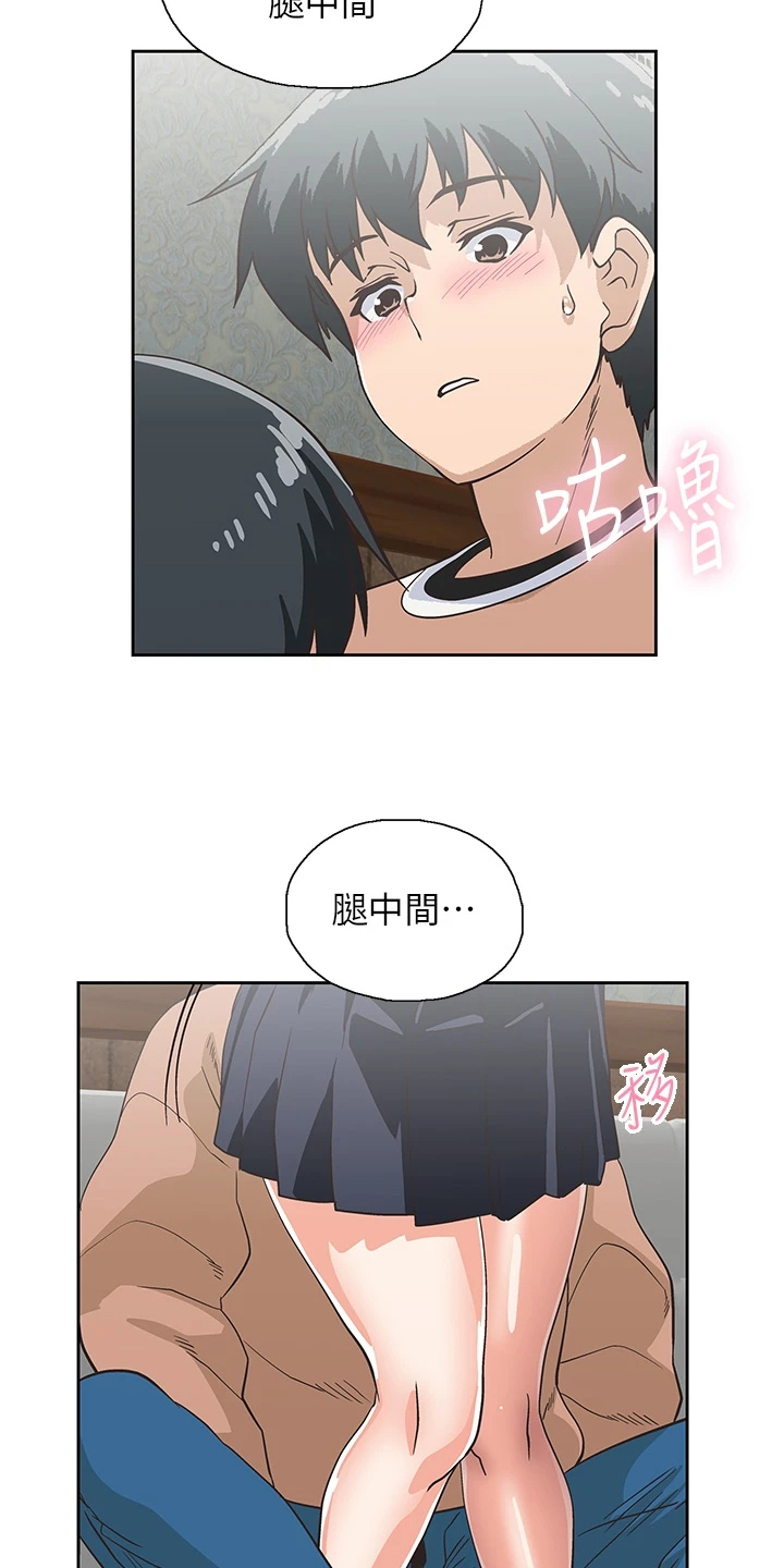第46章：丝袜5