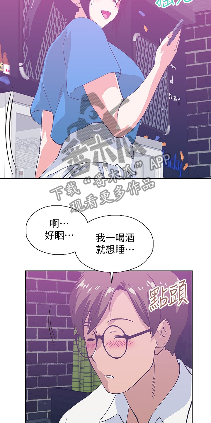 第30章：开始上班23