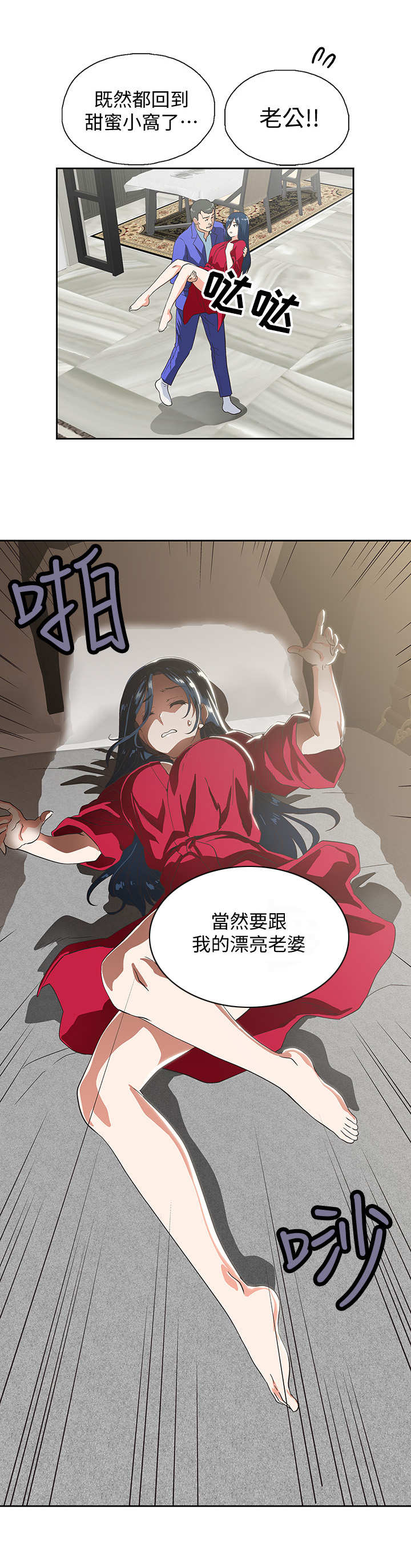 第21章：工具5