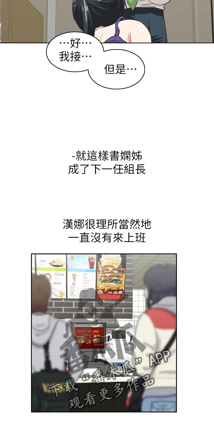 第59章：超恶劣23