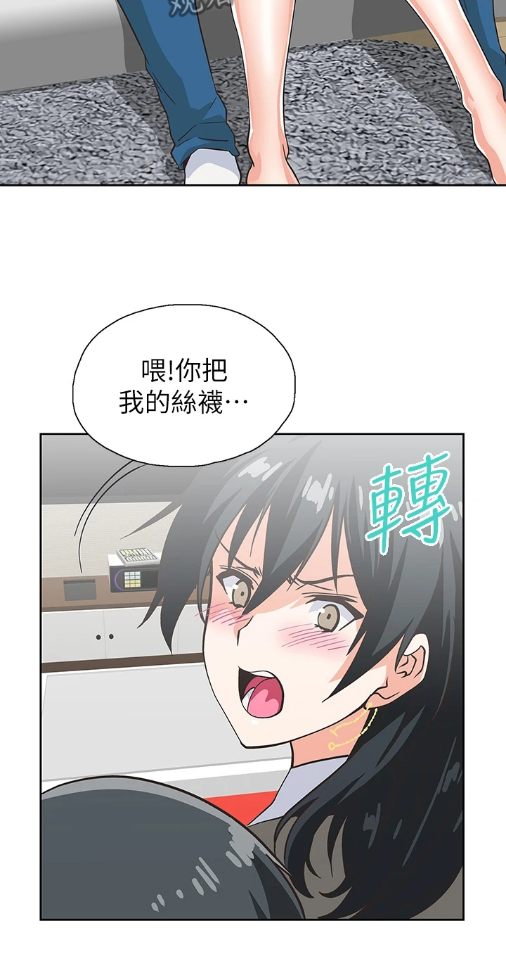 第46章：丝袜7