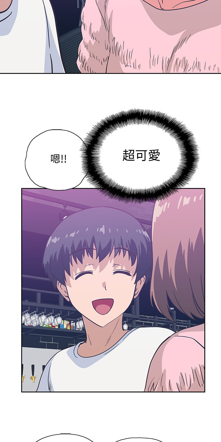 第30章：开始上班17