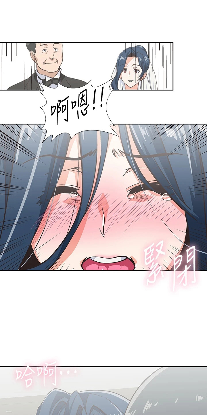 第54章：没时间了12