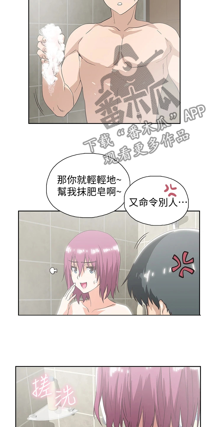 第38章：时刻牵挂15