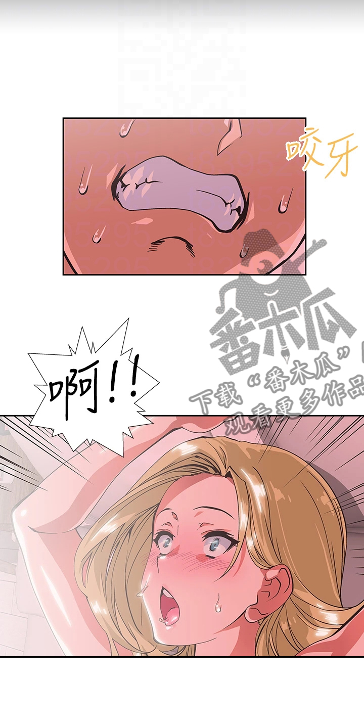 第41章：模糊带过14