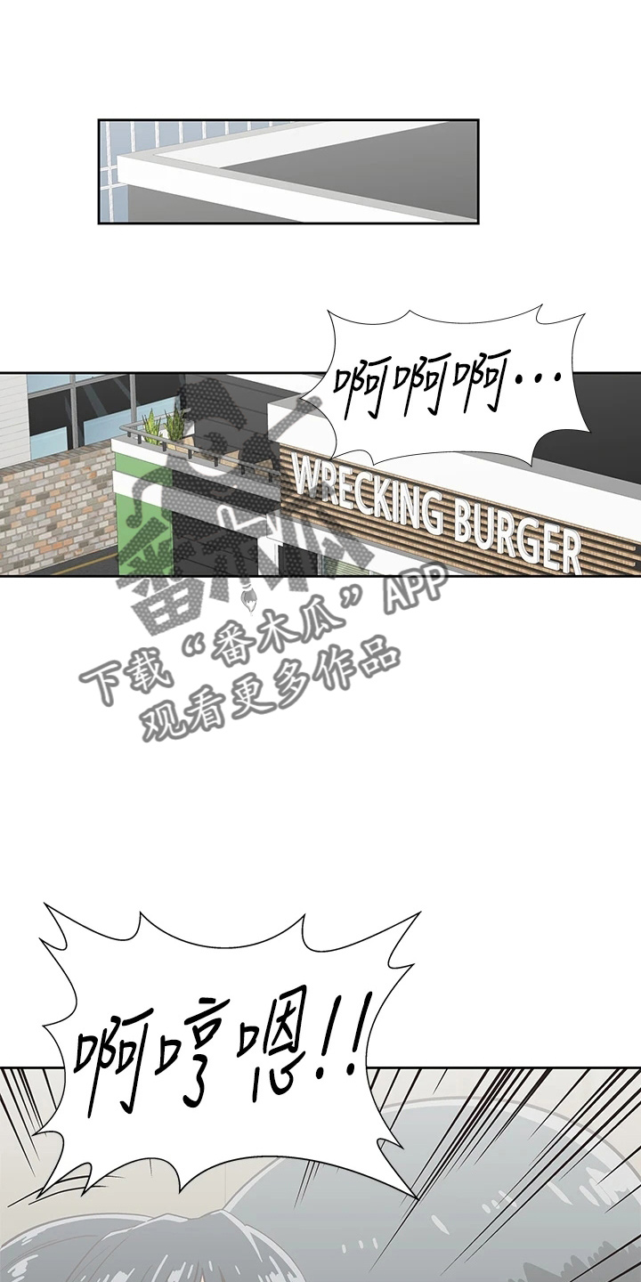 第59章：超恶劣13