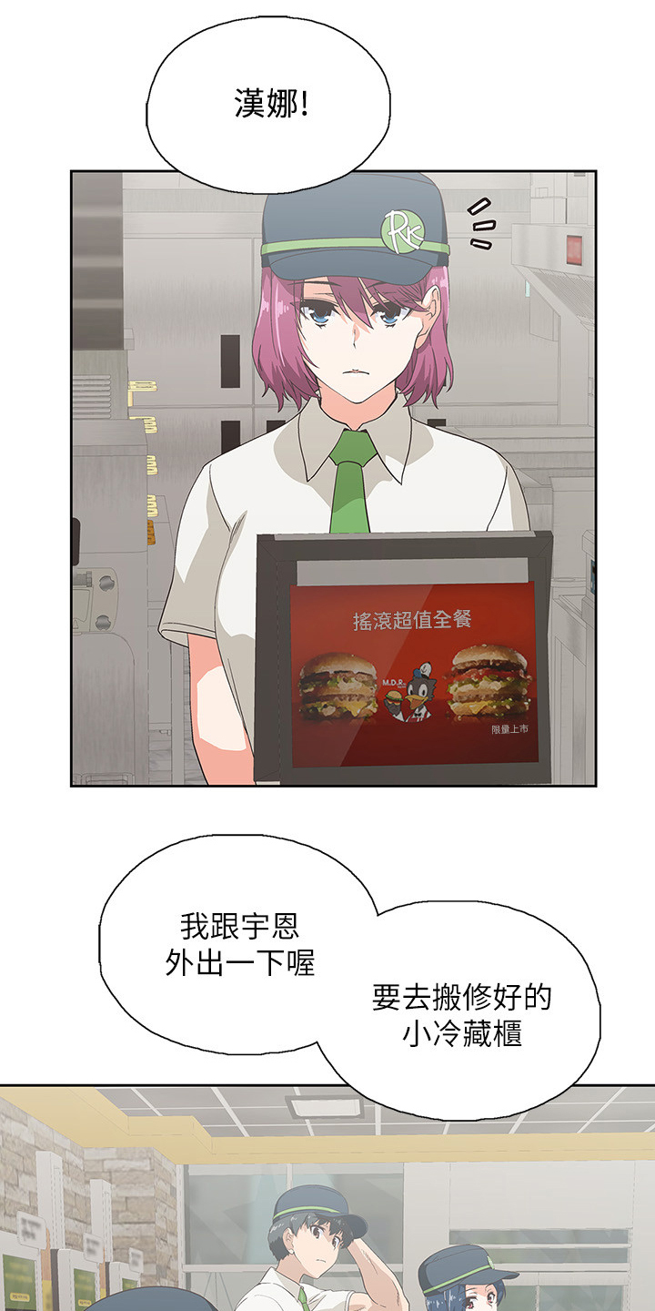 第22章：各有所思25