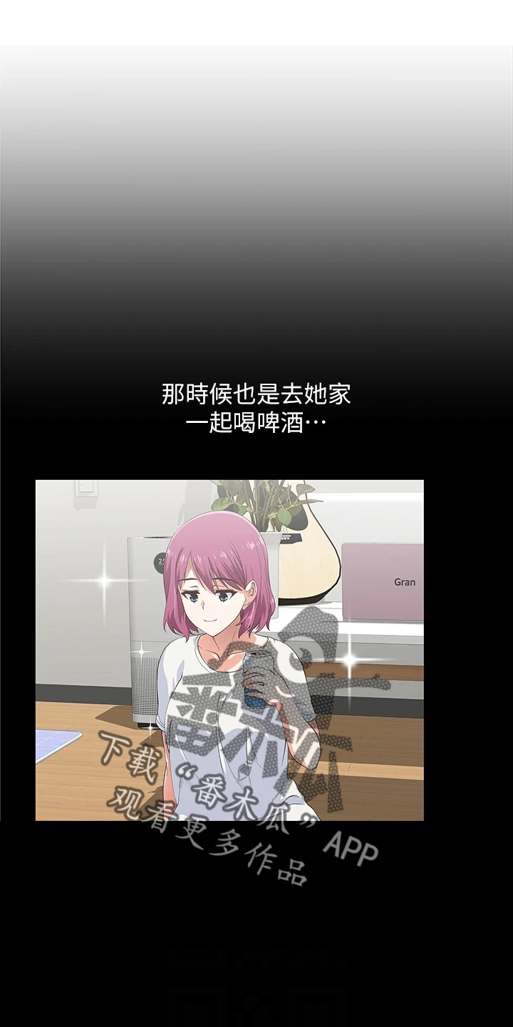 第60章：约见13