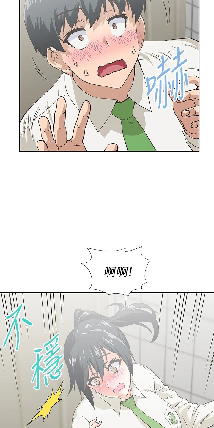 第57章：太大胆15