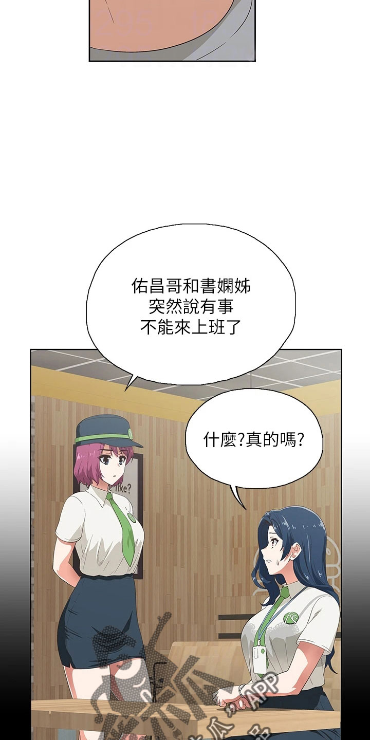 第65章：邀请5