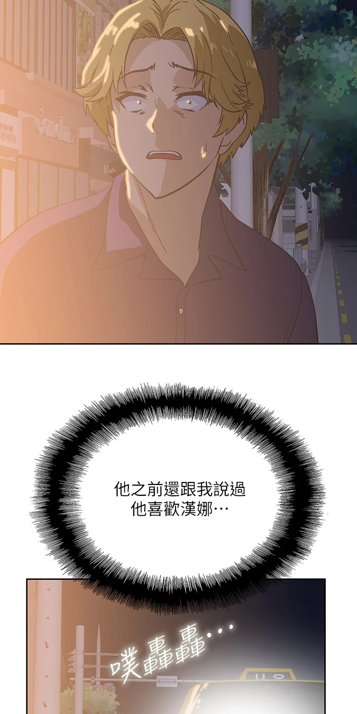 第36章：好可怜22