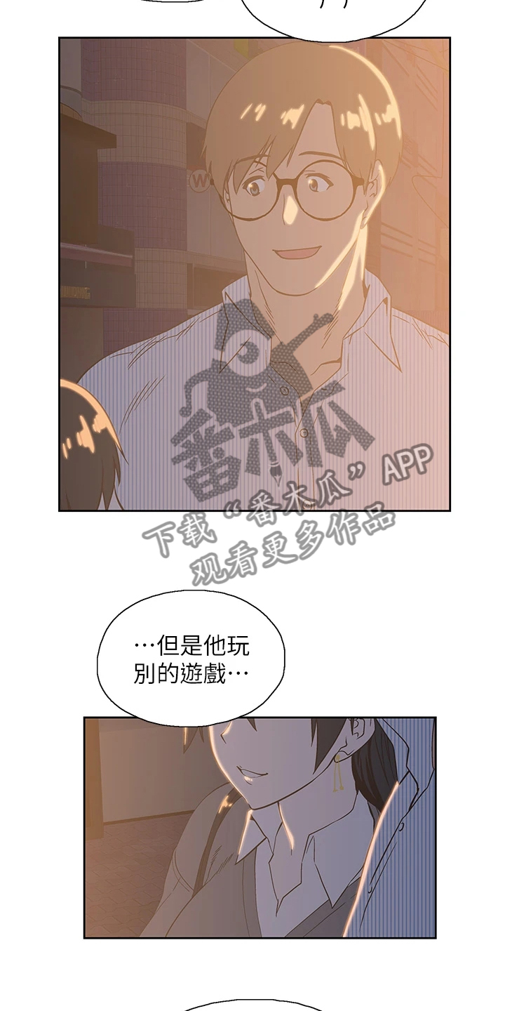 第48章：这玩具不正常21
