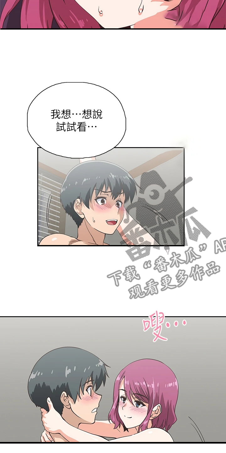 第39章：不能食言20