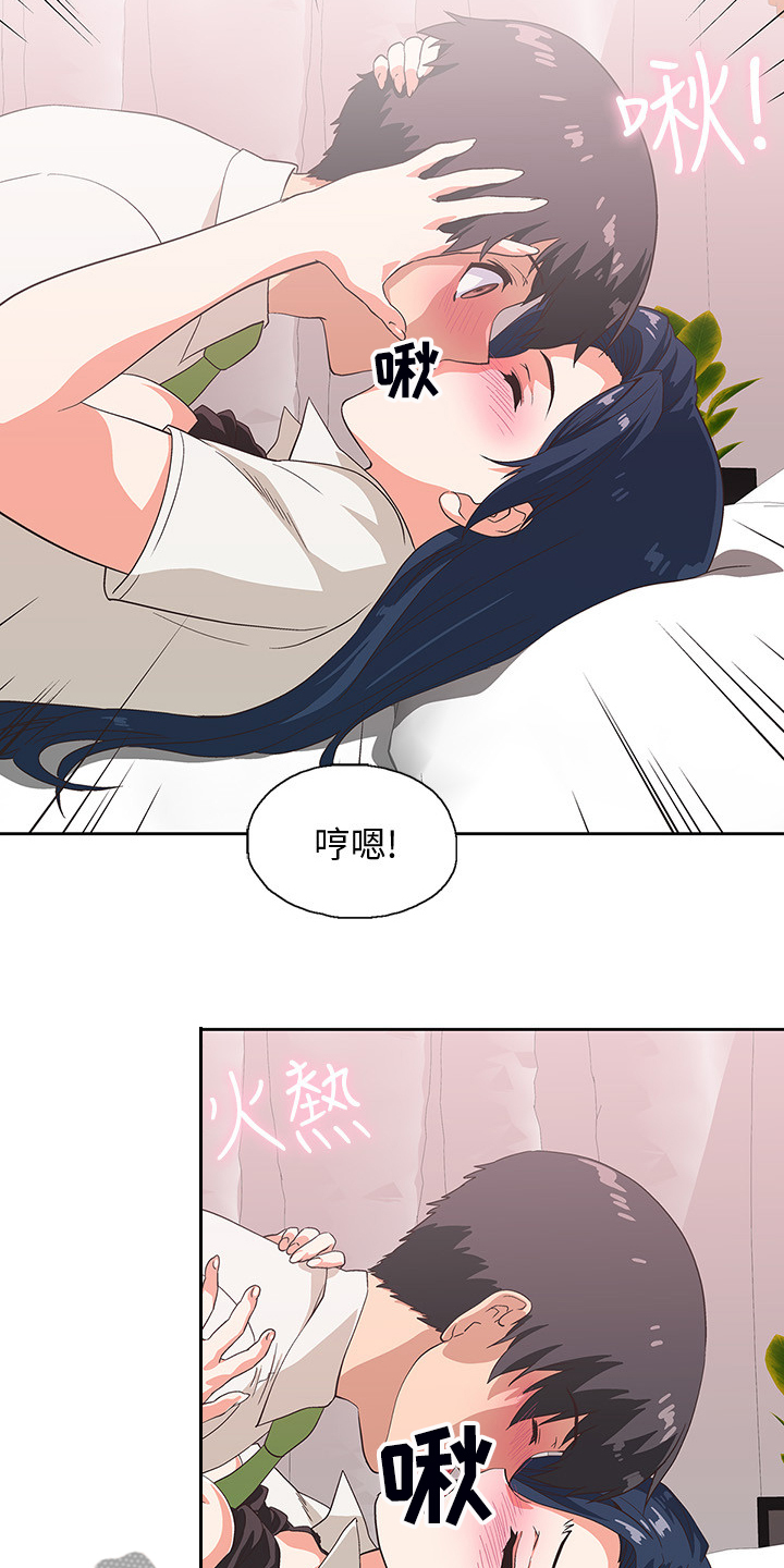 第25章：让我来教你10