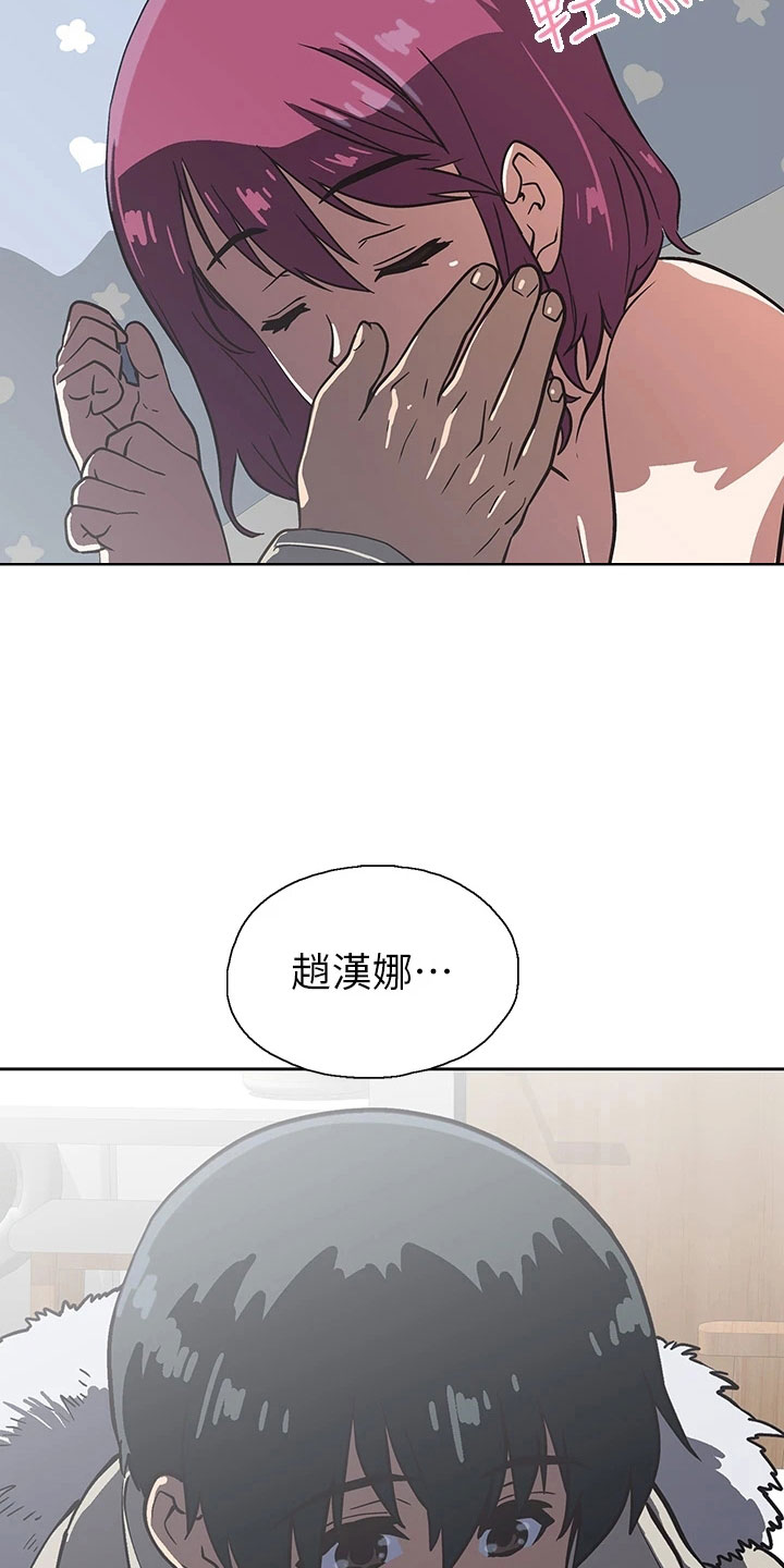 第64章：聚餐3