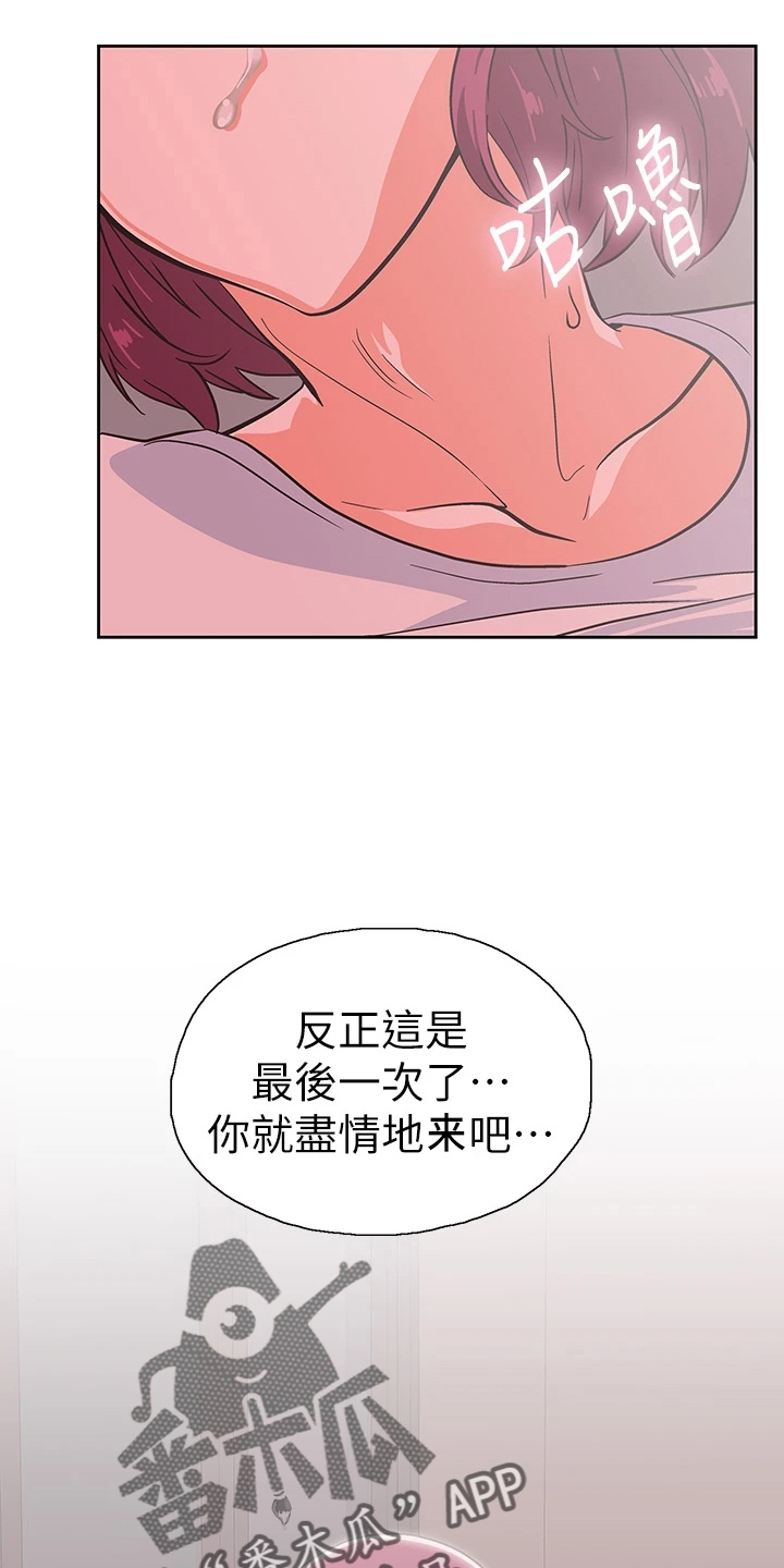 第62章：我爱你12